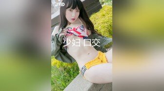 01 妹子生日被操瘫，喷水无数，打桩机巅峰之操