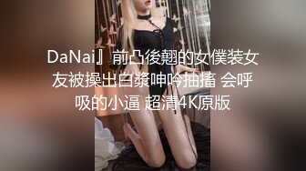 ?蕾丝拉拉?极品尤物气质百合女神〖乳名LLB〗同性才是真爱 在厨房和餐厅，被女主人支配玩弄的小狗