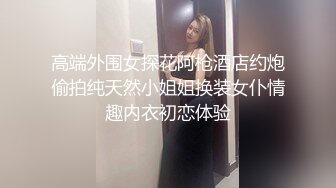 小哥寻花约了个苗条身材少妇酒店啪啪沙发脱光光调情，69口交扣逼侧入猛操呻吟娇喘诱人