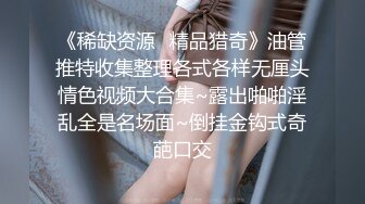 《最新重磅新瓜速吃》万元定制网易CC星秀人气风骚万人迷极品女神【小初】私拍~骚舞道具紫薇各种高潮脸挑逗~炸裂