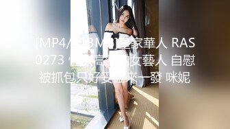 [MP4]最强高潮蜜汁白虎嫩鲍美少女▌Yua▌黑丝情趣内衣极度诱惑 绝美嫩鲍浆汁溢流 颤挛美妙高潮潮红上脸