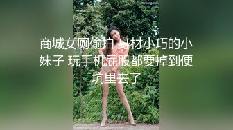 微露脸极品会所小妹全程被干娇喘不止，各种姿势轮番上阵