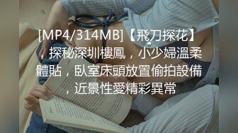 最新流出19岁清纯漂亮美少女学生妹援交富二代细腻白嫩青春期身体很敏感轻轻一搞就淫水直流叫声销魂