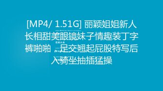 【重磅泄密】某旅行社女导游”岩岩“结交小鲜肉沦为倒贴货~性爱视频泄密！