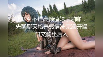 Oral sex of young lady -一次迫不及待的口交