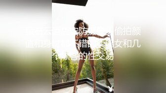 校园霸凌-强迫女生脱光衣服检查是不是处女,几个男生想过来看,被骂走了