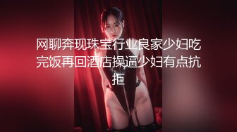 兔子先生TZ-136日本女孩的巨根男友