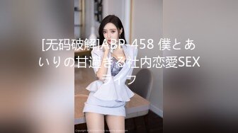 [MP4]白衣清纯乖巧小妹&nbsp;&nbsp;舌功一流蹲着猛舔&nbsp;&nbsp;后入爆操大屁股&nbsp;&nbsp;奶子直晃动