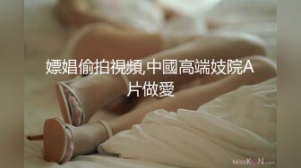 [MP4]3500元微信上约到的某酒店DJ女,身材颜值超一流,互摸掰穴