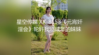 八块腹肌骚逼,伺候大屌金主被操到喷射