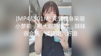 [MP4/1.05G]五一重磅福利??2022最新反差婊（23）高端私密群内部福利群泄密流出各路美女视图2其中几个极品巨乳妹