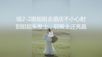 【全網首發】【網紅超美女神】百萬粉ASM女神『MissWa』超顏大尺百變COS私拍 巨乳萌妹 呻吟誘惑到爆  (2)