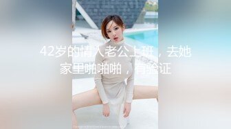 【新片速遞】&nbsp;&nbsp;洗澡偷拍老婆的闺蜜来家里玩留宿过夜在浴室提前放好设备偷拍❤️她洗澡结婚十多年了这身材保养得不错[479MB/MP4/13:54]