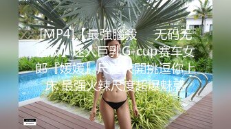 喜欢听古典音乐的巨乳大奶妹子完美露脸，自慰抠逼流了很多淫水