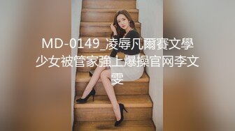 女神的幸福生活，超高颜值美女，被中年大叔爆操，情趣开档内裤，埋头舔骚逼，怼着镜头大屌抽插，操的妹子爽翻