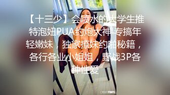 整蛊厕拍美女，最后故意让她发现 哇的大叫，绝对刺激