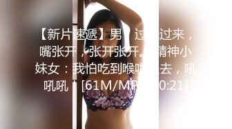 [2DF2] 一个人实在太孤单，连续喊来两个年轻美女上门服务，撕扯丝袜，69抠穴，把小嫩妹操得也要高潮了[MP4/223MB][BT种子]