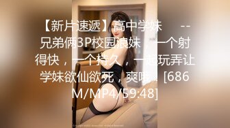 [MP4/1012MB]麻豆傳媒 MD0200-1 隱秘的角落 上集 林嫣