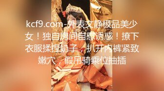 【新片速遞】&nbsp;&nbsp; 甜美颜值美女！性格超好道具自慰！肥穴特写尿尿，假屌抽插骚穴，摆弄各种姿势好骚[834MB/MP4/01:56:37]