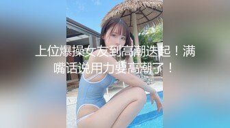 【新片速遞】&nbsp;&nbsp;轻熟女小少妇的诱惑，全程露脸听狼友指挥玩虐骚逼，毛毛真多性欲旺盛，道具抽插浪叫不止，特写展示看着好骚[898MB/MP4/01:07:08]