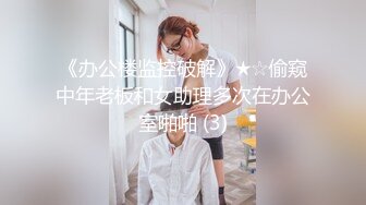 社会霸凌-❤️漂亮身材美女被带到偏僻场所强迫扒光衣服把内裤塞进逼里面后拿出来塞她嘴里