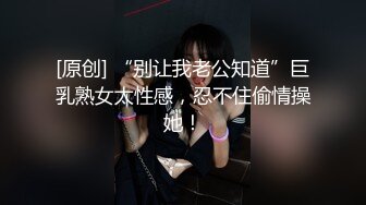 ★☆性爱极乐园终极调教★☆推特调教大神最新原创SM调教甄选用残虐的性爱表达我的爱 窒息的爱 高清720P原版