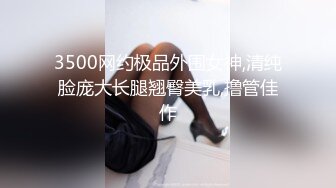 ★☆福利分享☆★极品淫妻angel9912约艹加州留学生，年轻帅气，感觉淫妻完全赚翻了！ (2)