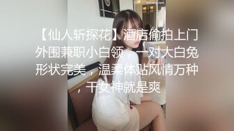 【爱情故事】泡良人妻28岁，苗条家庭主妇