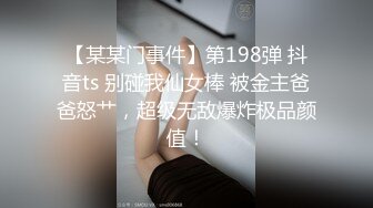 自拍超爽