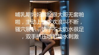 兄弟們！女神真的快被操死了~【長腿姐姐】3P爆菊~前後夾擊~表情扭曲，這是有多爽啊！