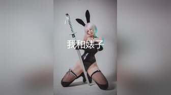 0874 离异大奶少妇自慰4