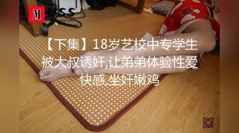 女神性感瑜伽裤 软萌甜美反差小仙女『柚子猫』做瑜伽时被剪破小裤裤露出羞耻蜜穴