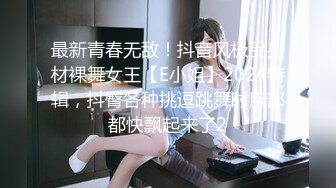 【本站推荐】街頭搭訕，三人成濕 ，二部曲