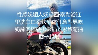 [MP4/ 3.13G] 清纯系萝莉兼职学生妹酒店约操，扒掉衣服张开双腿揉搓阴蒂，跪着翘起屁股小穴清晰可见