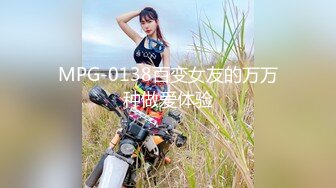 最新流出FC2-PPV系列??超清纯S级国民美少女学生嫩妹酒店援交??无毛逼花心红润连续射精2次