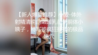 爆乳性感丁字裤都是我的最爱