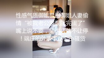 TZ-143《超贴身黑丝女秘书》办公室激情性爱