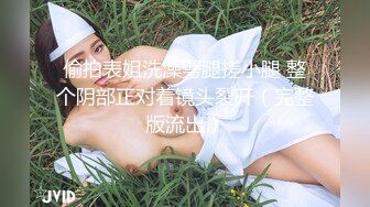 知名女神〖玩偶姐姐〗闺蜜『马苏儿』性警落入我的圈套被限制在秋千上干 内射流精 中文字幕