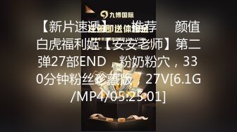 【新片速遞】&nbsp;&nbsp;2022-8-19【91丶第一深情】酒店约操嫩妹，身材纹身蹲地口交，主动骑乘操大屁股，站立后入爽翻[465MB/MP4/01:06:11]