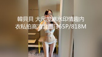 kcf9.com-2024-03-11 HongKongDoll 玩偶姐姐会员私信短片流出