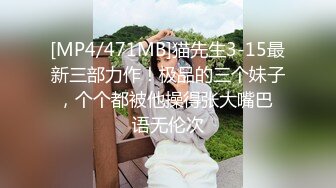 【新速片遞】 抖音 ：依依姐 · ❤️沈阳航空大学 ，这身材管理的真棒，完美大乳，自慰，骑乘，骚话不断！[75M/MP4/11:36]