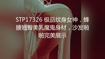 STP16540 神似杨超越，青春小萝莉，娇喘连连蜂腰翘臀