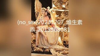 最新2024极品反差淫妻！肥鲍眼镜良家少妇【米菈】私拍④，野战居家各种性爱露出无套中出内射 (3)