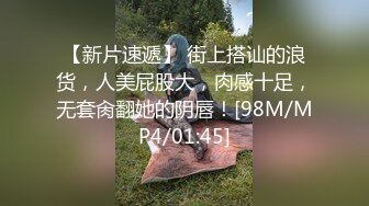 [MP4]黑色风衣性感妹子啪啪，近距离拍摄沙发上位骑乘翘屁股猛操