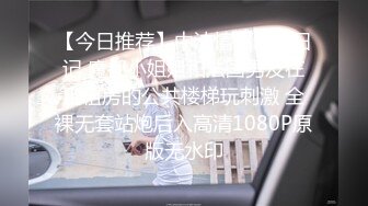 [MP4/ 2.1G] 小伙洗浴中心撩美女技师去酒店开房干她的大肥B