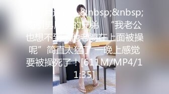 [MP4]极品八字大奶网红美少女伊娃居家与2个闺蜜玩淫荡小游戏