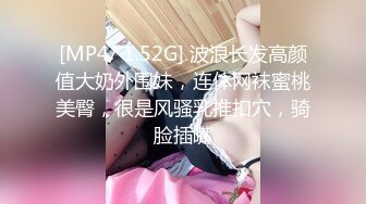 重磅！高人气PANS头牌女神模特【西门小玉】大尺度私拍视图二弹，各种露奶露逼情趣装，亮点是摄影师全程PUA对话2