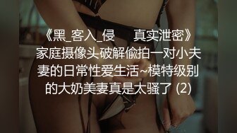 《 游戏迷女友 #郭瑶瑶 》