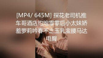 床上黑丝少妇的3P游戏 会玩的大哥连抠带草还有道具 骚逼给她玩肿了