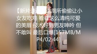 舔逼小王子探花花臂哥??酒店约操缺钱偶尔出来做兼职的美少女操到妹子受不了骂他狗[MP4/787MB]